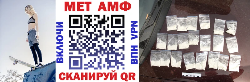 АМФ Розовый  Прокопьевск 