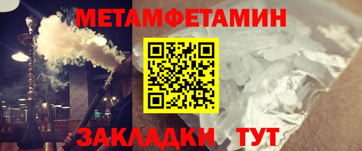 АМФЕТАМИН VHQ Прокопьевск