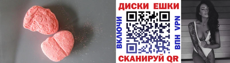 KRAKEN рабочий сайт  Прокопьевск  Ecstasy 99% 