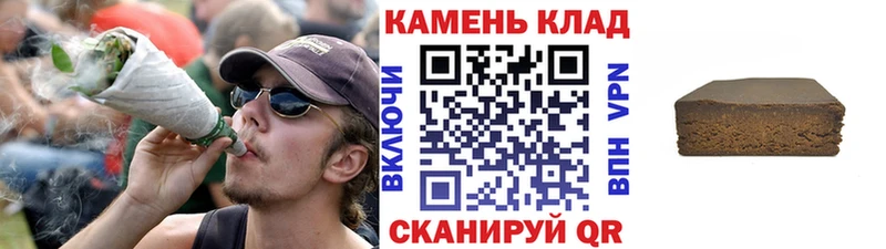 Гашиш хэш Прокопьевск