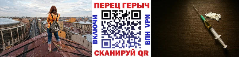 ГЕРОИН гречка Прокопьевск