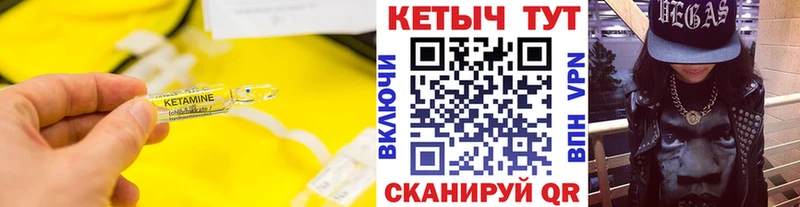 Кетамин ketamine  MEGA ССЫЛКА  Прокопьевск  где купить  