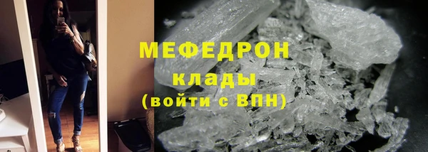 меф Михайлов