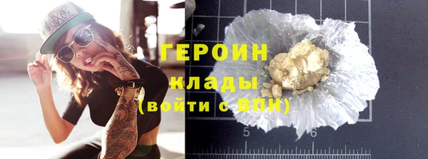 кокаин колумбия Михайловск