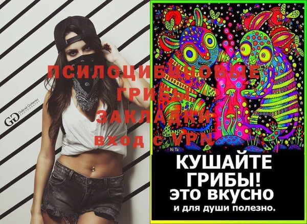 меф Михайлов