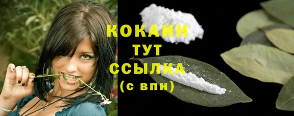 кокаин колумбия Михайловск