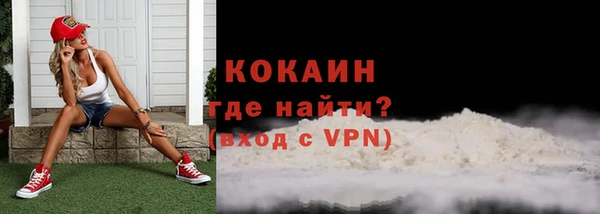 кокаин колумбия Михайловск