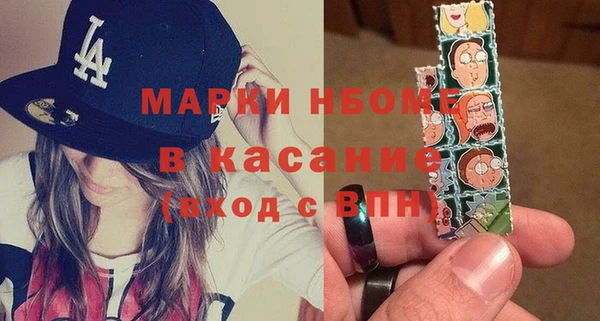 кокаин колумбия Михайловск