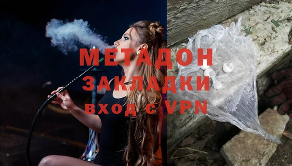 кокаин колумбия Михайловск