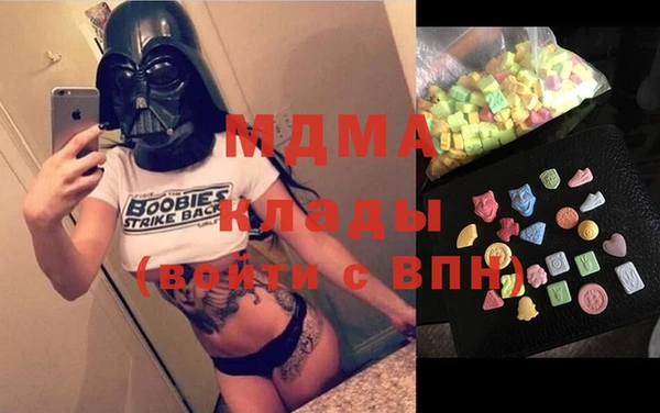меф Михайлов