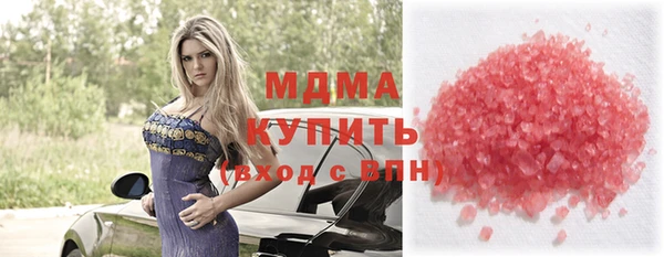 кокаин колумбия Михайловск