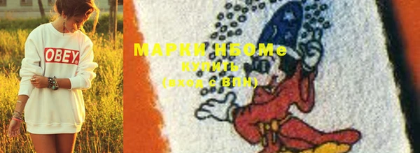 меф Михайлов