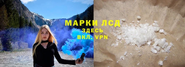 кокаин колумбия Михайловск