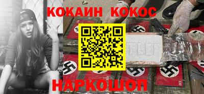 метамфетамин Тулун