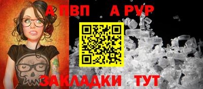 a pvp Туймазы