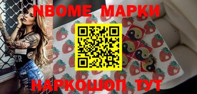 метамфетамин Тулун