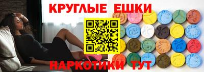метамфетамин Тулун