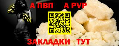 a pvp Туймазы