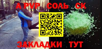 a pvp Туймазы