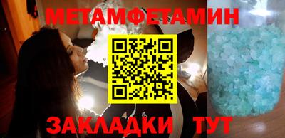 амфетамин Тула