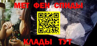 метамфетамин Тулун