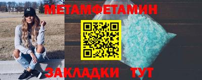 амфетамин Тула