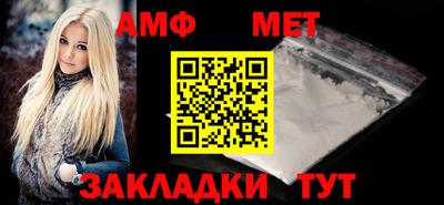 метамфетамин Тулун