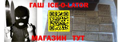 метамфетамин Тулун