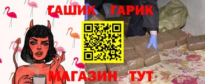 метамфетамин Тулун