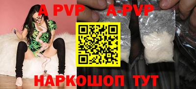 a pvp Туймазы