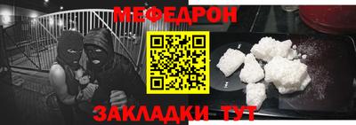 метамфетамин Тулун