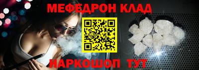 метамфетамин Тулун