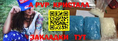 амфетамин Тула