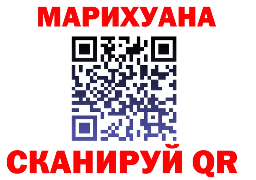Canna-Cookies марихуана сайт маркетплейс МЕГА Прокопьевск