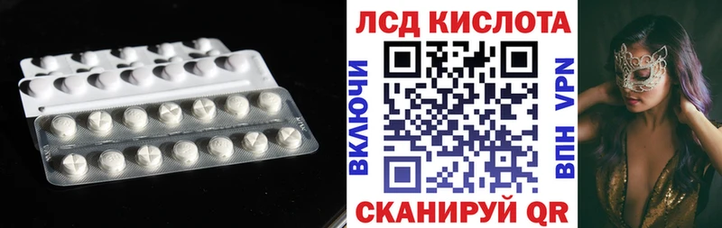 ЛСД экстази кислота  площадка наркотические препараты  Прокопьевск  ссылка на мегу ССЫЛКА 
