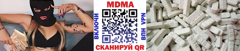 маркетплейс состав Прокопьевск MDMA молли