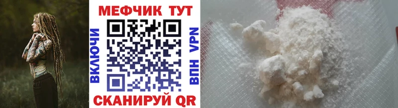 как найти наркотики  Прокопьевск  МЯУ-МЯУ кристаллы 