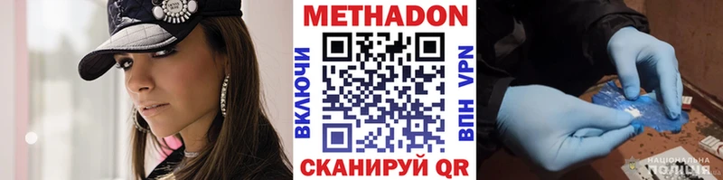 наркотики  Прокопьевск  Метадон белоснежный 