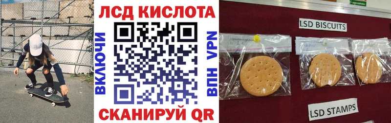 Наркотические марки 1,8мг  Прокопьевск 