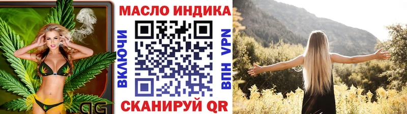 Дистиллят ТГК THC oil  площадка какой сайт  Прокопьевск 