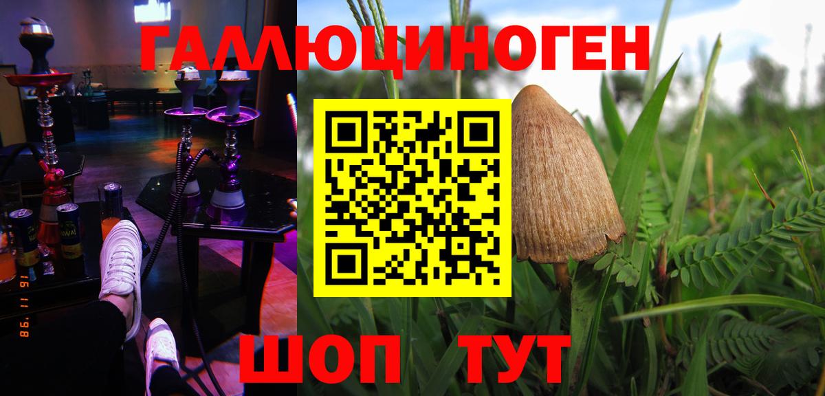 КЕТАМИН  Бошки Шишки  Марихуана  ГАШ  Прокопьевск  МЕФ   Кокаин  Вход с VPN 