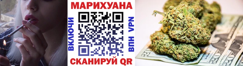Бошки марихуана LSD WEED Прокопьевск