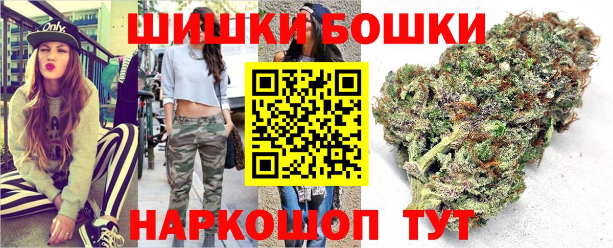 Псилоцибиновые грибы Прокопьевск
