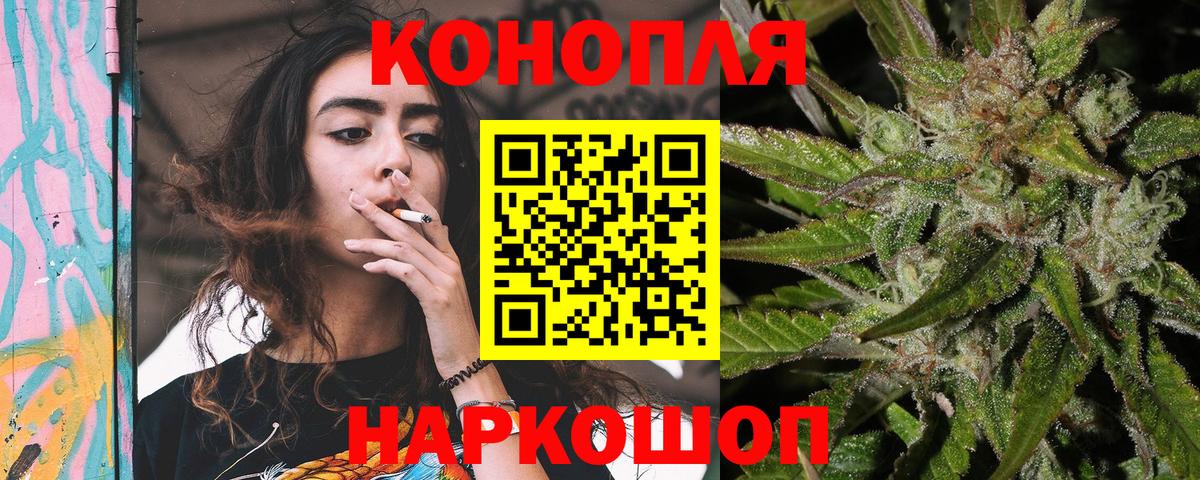 Бошки марихуана OG Kush  Вход с VPN  Канабис сатива  Прокопьевск  Канабис конопля 